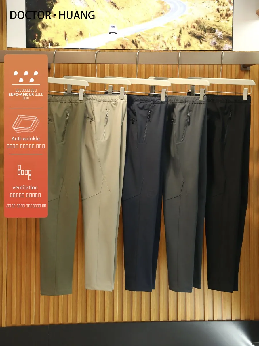 

Мужские легкие теплые повседневные брюки с флисовой подкладкой, ветрозащитные, водонепроницаемые, прямого кроя, для города