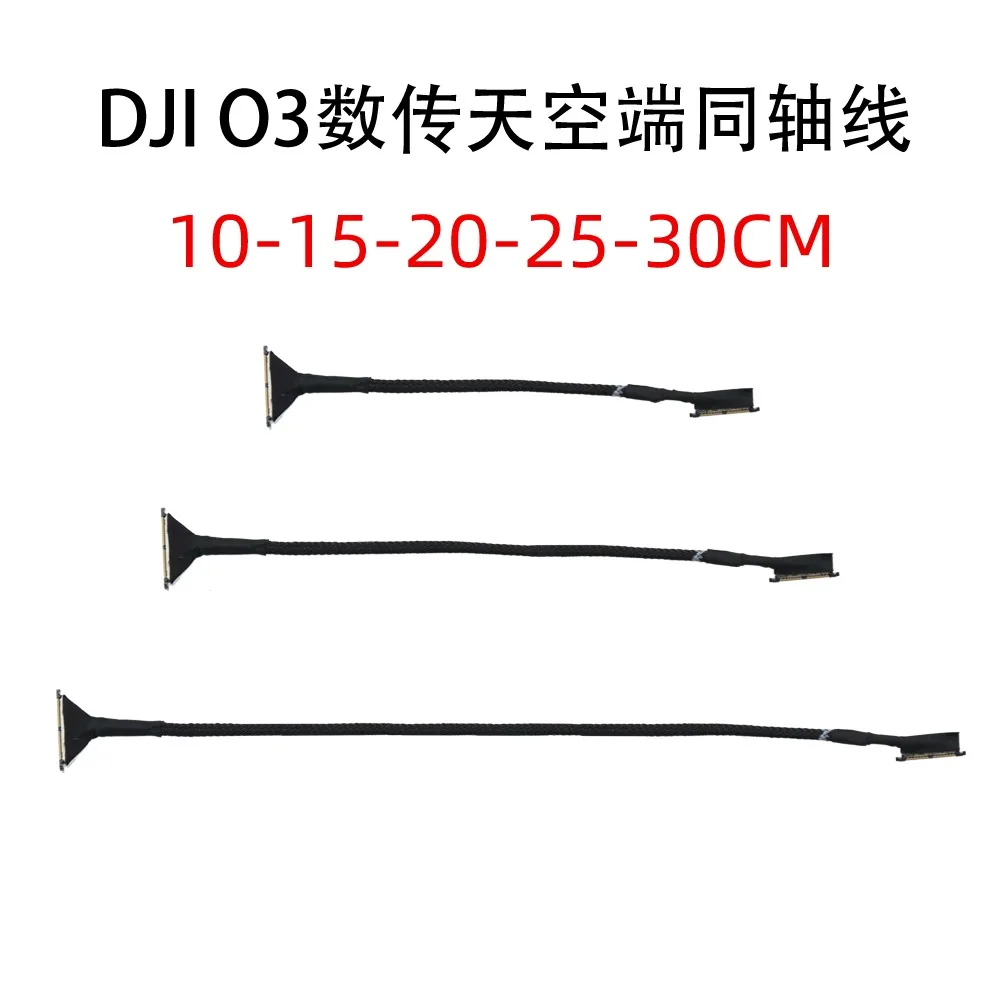 1PCS Fpv Digital Sy…