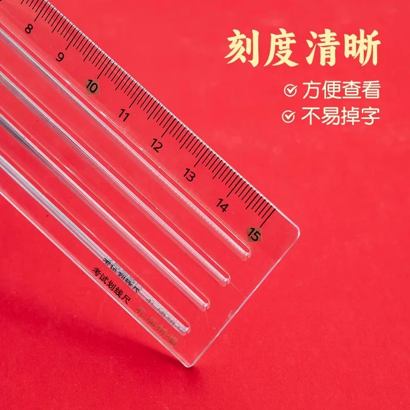 M&G 자, 간격 9mm, 길이 15cm, 직선 그리기에 적합하며 학생 및 사무실 사용에 이상적입니다.