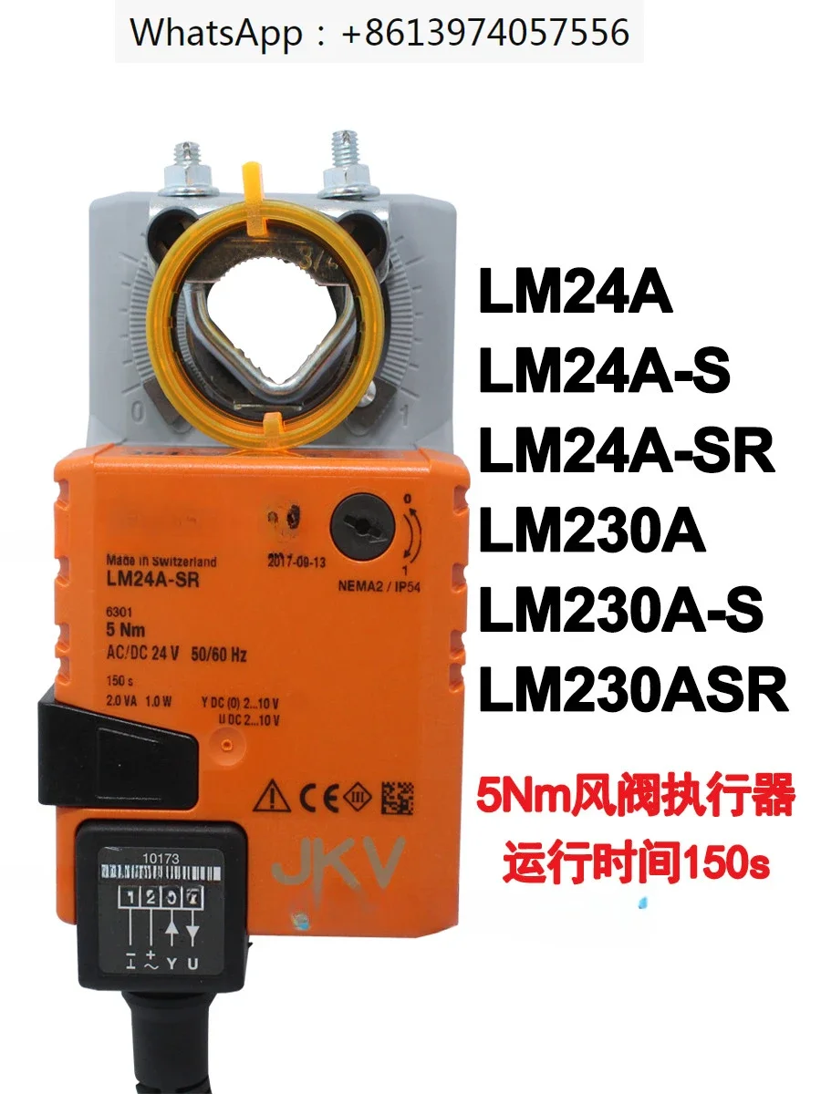 Electric Air Valve …