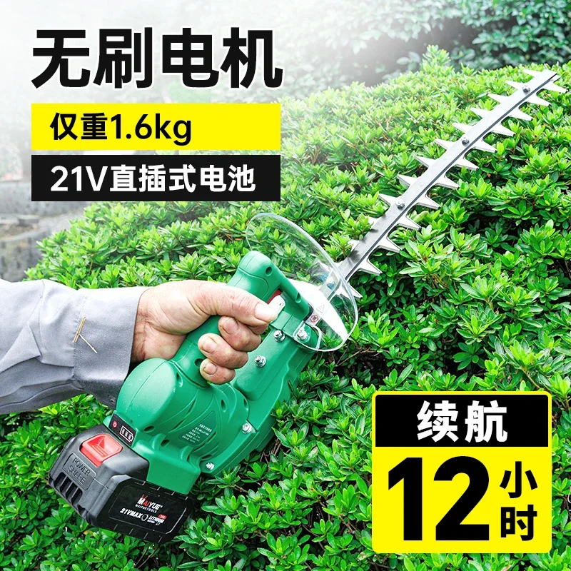 Single-handed electric hedge trimmer Handheld trimmer Ball fence shears Rechargeable curved hedge shears Tea tree pruning shears