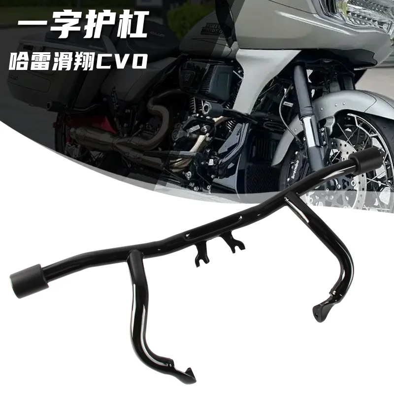 

Applicable to:Applicable to Harley Avenue Highway Gliding CVO121ST Road King Modified Front Bumper One-word Bar Anti-drop Guard
