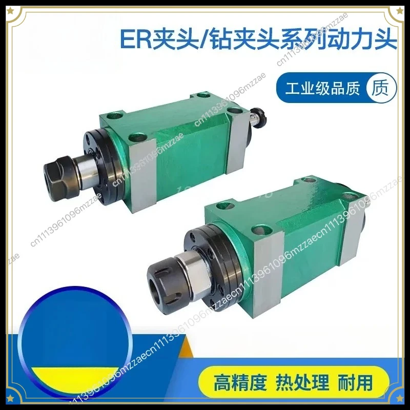 ER20 Power Head Lathe Spindle for CNC Boring Milling Drilling Grooving Grinding