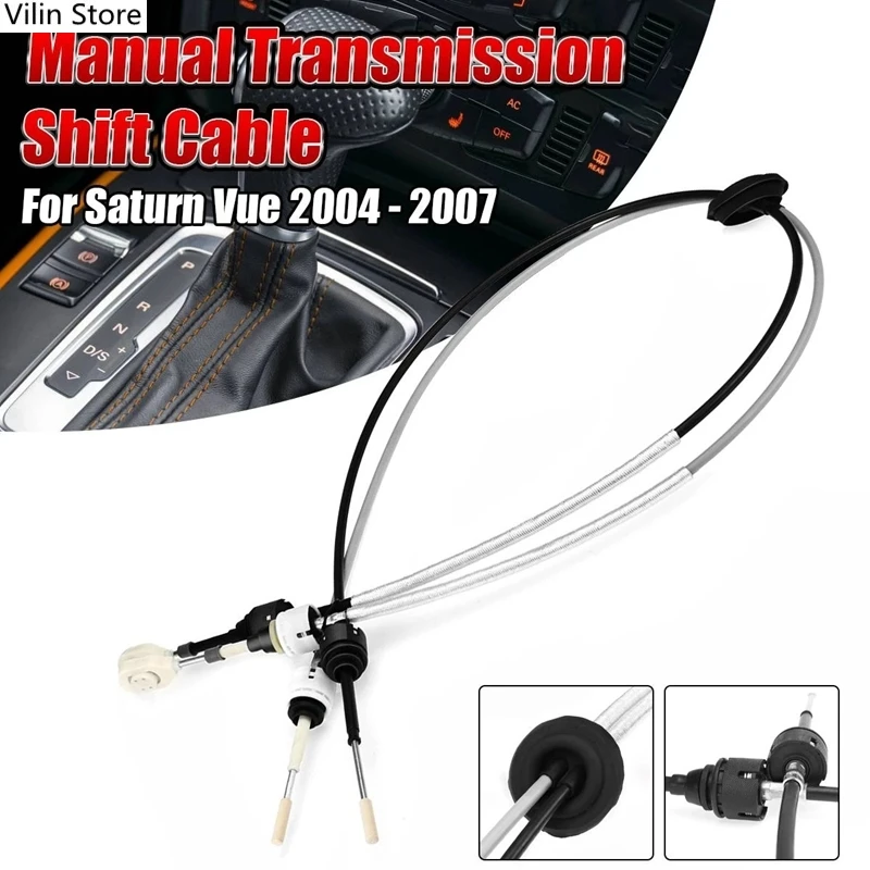 21996492 Manual Transmission Shift Cable for Saturn Vue 2004 2005 2006 2007 Auto Replacement Parts