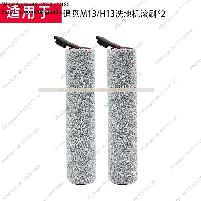 Dual Roller Brush Replacement for M13 H13 Cordless Wet Dry Vacuum — Wireless Smart Floor Washer , All-in-One Mop & Vacuum Head