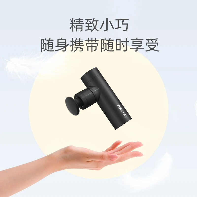SEAN LEE Mini Professional Fitness Muscle Massager Neck Membrane Gun Relaxation Muscle Membrane Impact Instrument Fascia Gun image 2