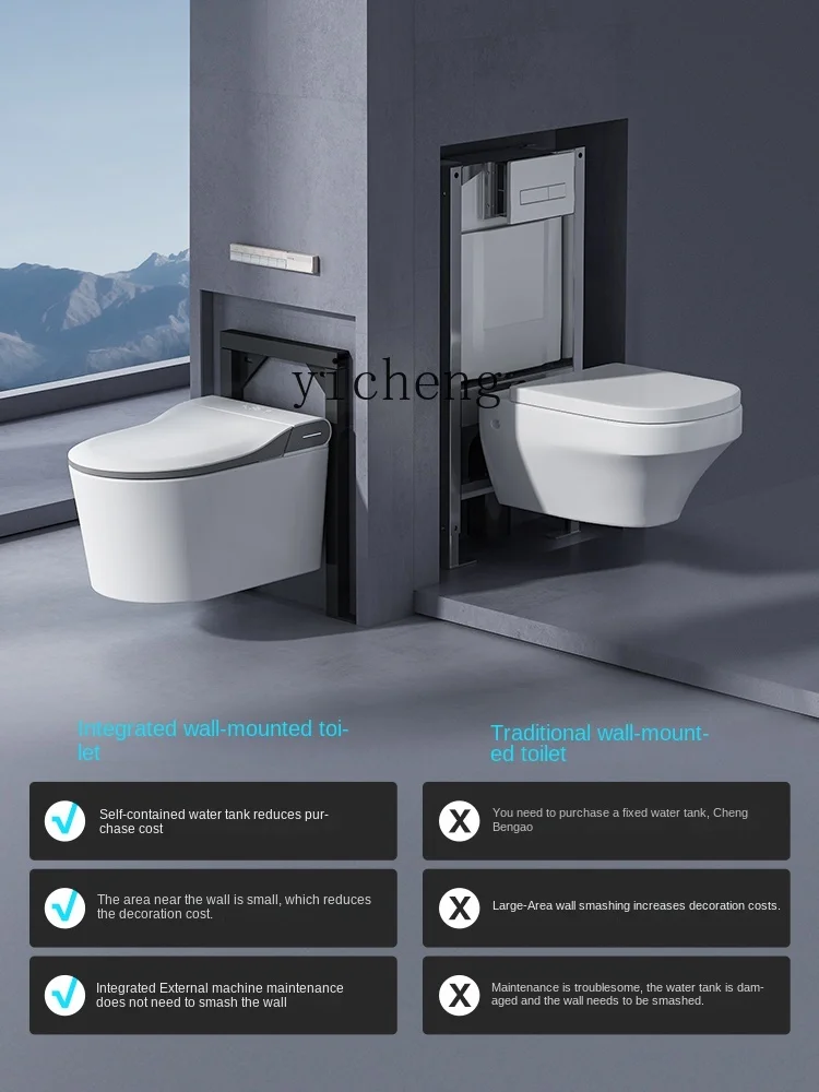 YY Wall-Mounted Toilet Integrated Smart Toilet Wall-Mounted Hidden Water Tank Wall-Mounted