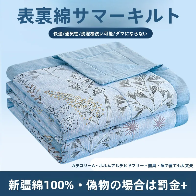 coperta-in-cotone-100-puro-per-casa-e-viaggio-traspirante-e-delicata-sulla-pelle-lavabile-per-letto-singolo-o-matrimoniale-ideale-per-l'estate-e-il-climatizzatore