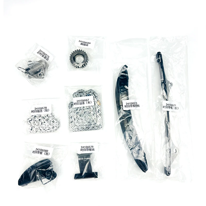 Engine Timing Chain Repair Kit 8 PCS One Set For GMC Buick EXCELLE GX 1.0T LJI Auto Interior Parts Accessories 24106563 24106573