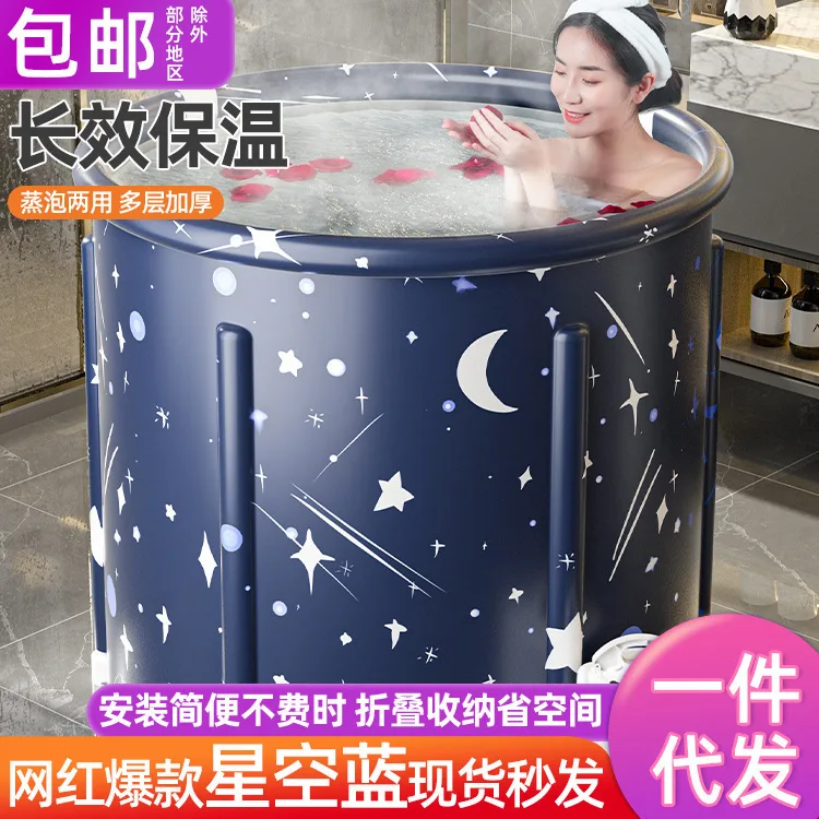 

Bath Bucket Adult Folding Heating Bath