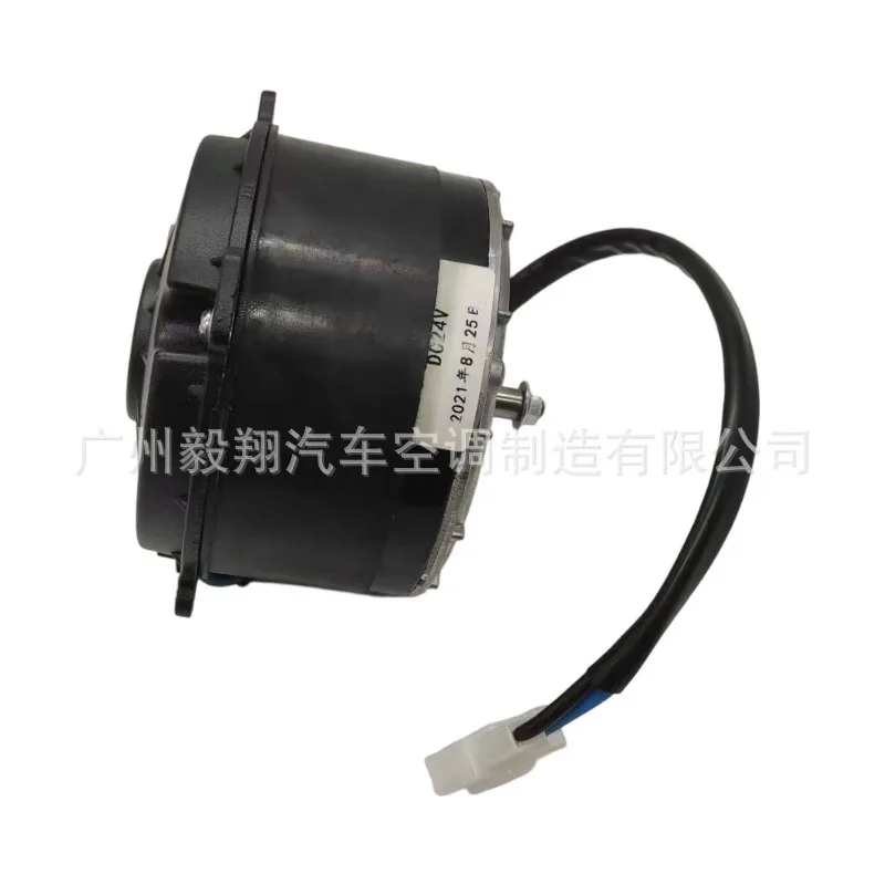 Car air conditioner suitable for bus motor 24V
