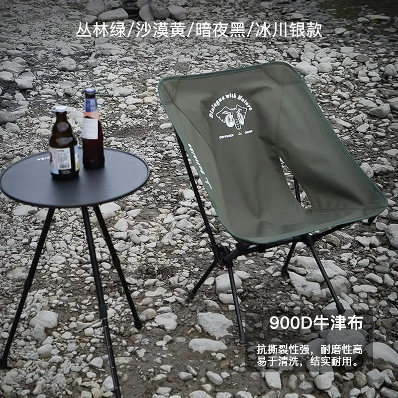 Outdoor Camping Moon Chair, Portable Folding, Aluminum Alloy, Ultra Light, Fishing, Beach, Lazy Camping Chair