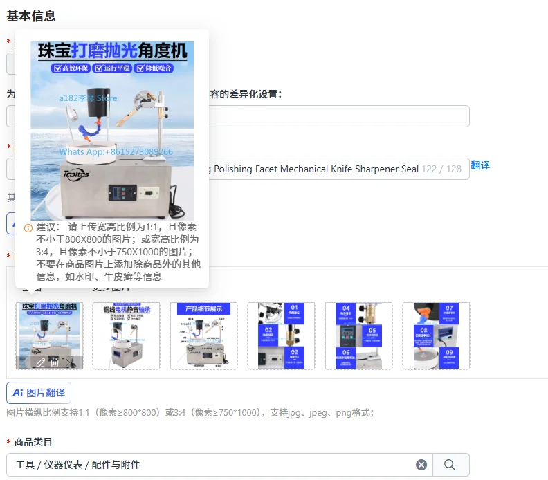 Grinding Angle Machine, Flat Grinding Polishing Facet Mechanical Knife Sharpener Seal Grinder Gem Jewelry Stone Processing