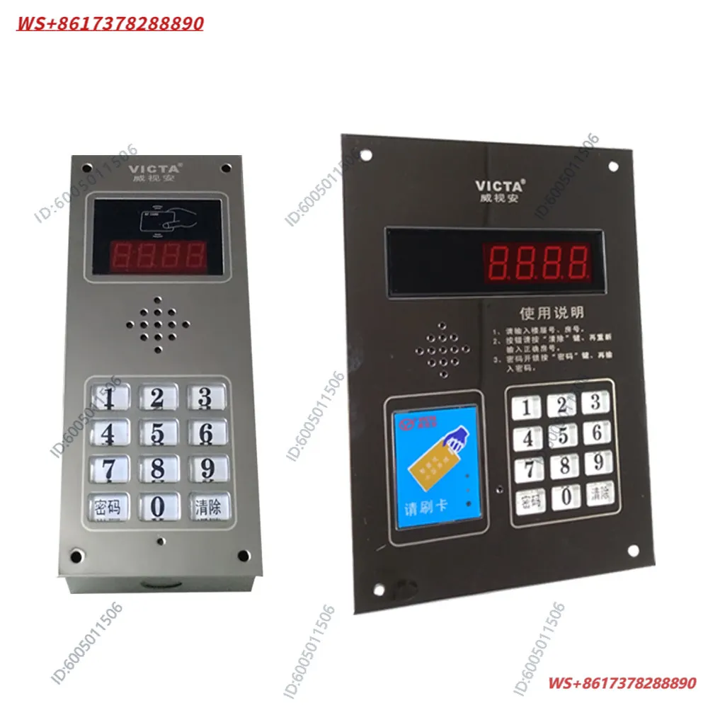 VICTA community rental housing building intercom telephone non-visual host V828ZV