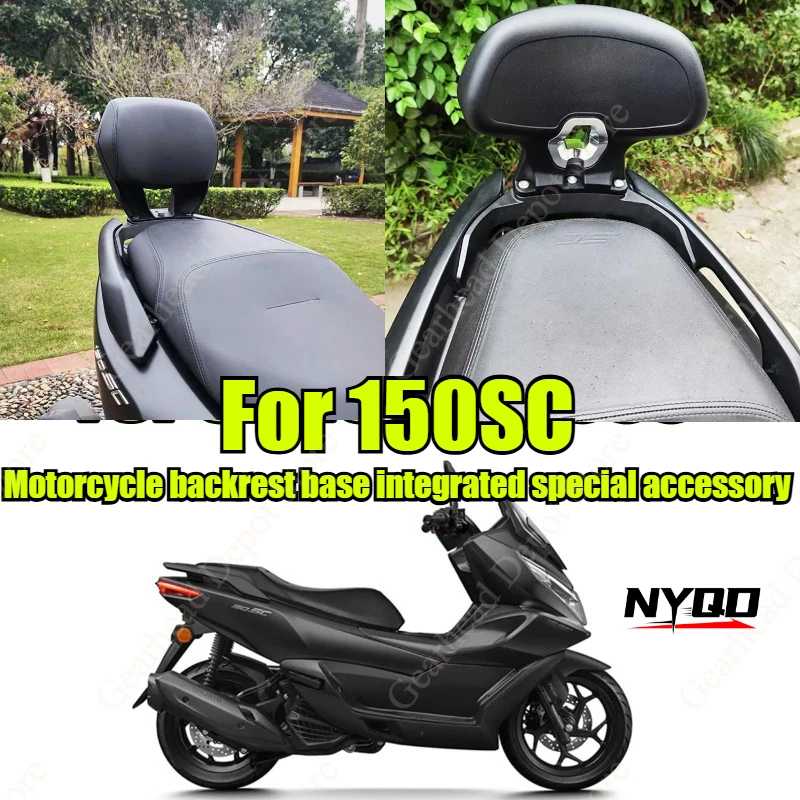 Motorcycle lumbar support specific lower back backrest rear cushion rear passenger backrest Waterproof Fit For 150SC SC-150