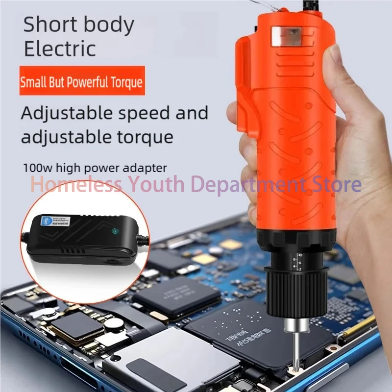 

Short Series electric screwdriver small flexible electric screwdriver 220V direct plug electric screwdriver