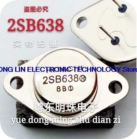 2SB638 imported brand new TO-3 gold sealed transistor thick body iron cap transistor quality assurance