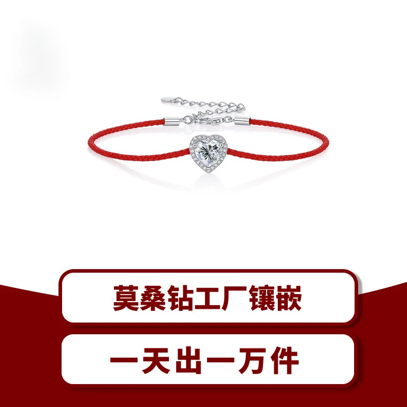 S925Silver Moissanite Bracelet Love Heart-Shaped Carrying Strap New Valentine's Day Hot Sale Source Live Wholesale