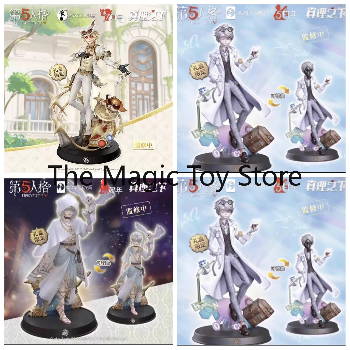 Figuras Originales de Identity V: Lobo Solitario Bajo la Verdad, Lockheart, Profeta Bai'an, Sacerdote, Fei y Undertaker