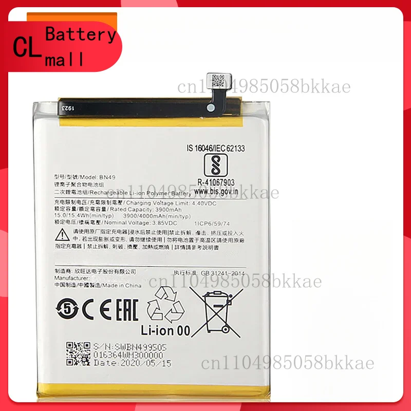 

New High Quality Replacement Battery BN49 For Xiaomi Redmi 7A Phone Battery 4000mAh