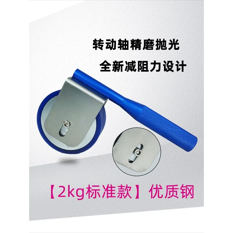 Standard Roller Manual Adhesive Test Adhesion Tester Rolling Wheel Tape Holding Force Tester Press Roll Experimental Device