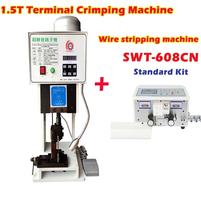 SWT608C Wire Stripper 1.5T Low Noise Terminal Crimping Machine Stripping Wire Cable High-speed Wire  Tool