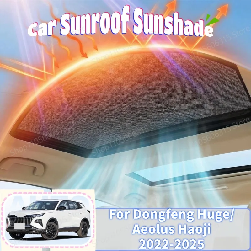 For Dongfeng Huge Aeolus Haoji 2022-2025 Static Cling Sunshade Sunshades Panoramic Sunroof Car Accessories Interior Sun Visor