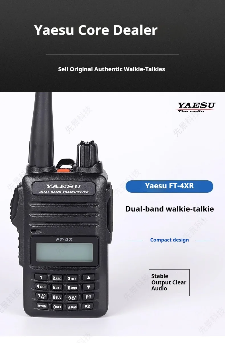 YAESU FT-4XR: Transceiver Genggam Dual-Band Ringkas dan Portabel, Ideal untuk Mengemudi Sendiri, Off-Road, dan Aktivitas Luar Ruangan