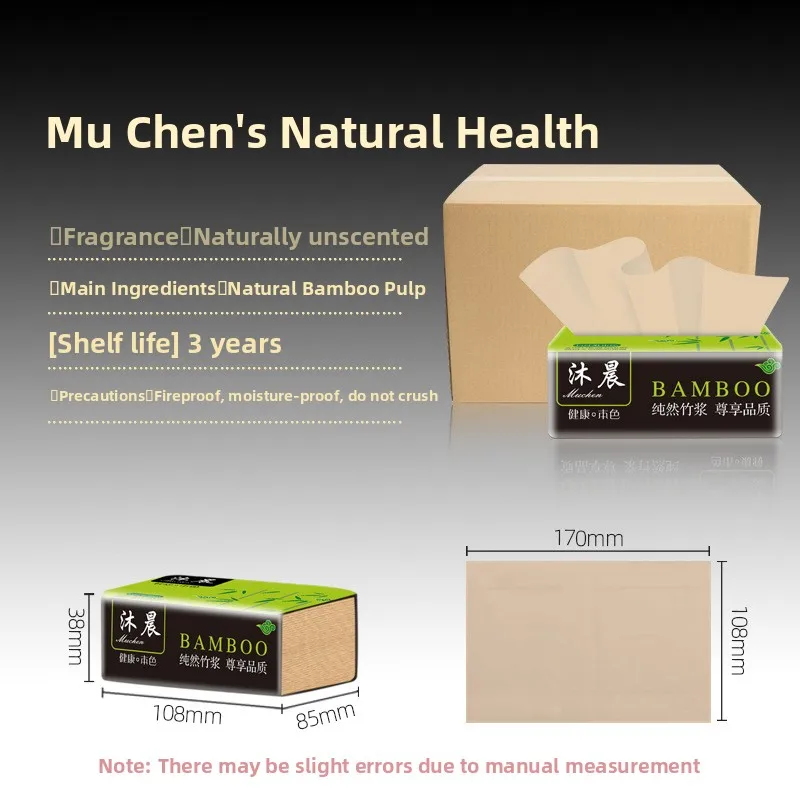 10-20 Packs Of Natural Color Paper Towels, Portable Small Bags For Going Out, Tissue Paper Towels, Sanitary Paper Towels