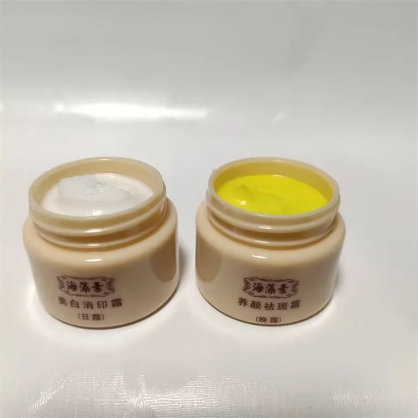 كريم تفتيح الأعشاب البحرية، مجموعة إزالة النمش النهاري والليل للوجه، علاج تبييض البقع الداكنة وحتى لون البشرة #4