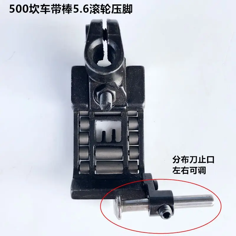 500 Flat Seaming Machine With Rod Roller Presser Foot 5.6 Needle Spacing Cutting Car Three Needle Abd Five Line Seam Blade Adjus