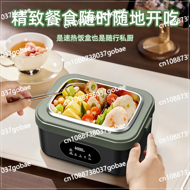 Wireless Heating Lunch Box Intelligent Reservation Water-free Self-heating Large Capacity