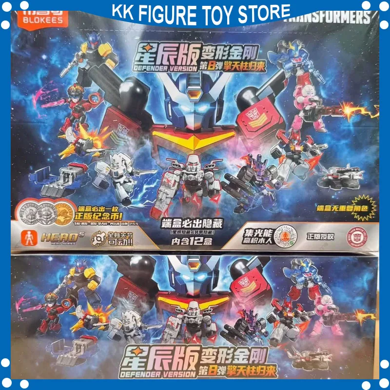 New Blokees Transformers Defender Version 08 - Battle Stars Series Blind Box Stellar Optimus Prime Megatro Mystery Box toy gifts