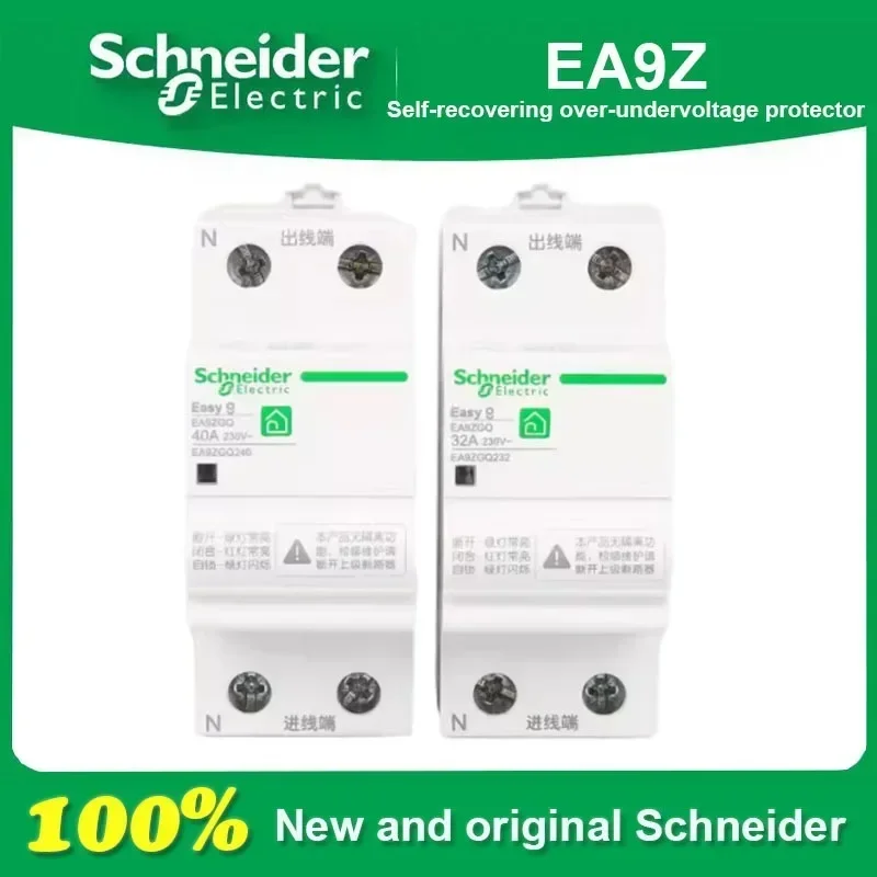 Original Schneider Electric EA9ZGQ 2P 32A 40A 63A EA9ZGQ232 EA9ZGQ240 EA9ZGQ250 Self-recovery Over-voltage Protector Up and Down