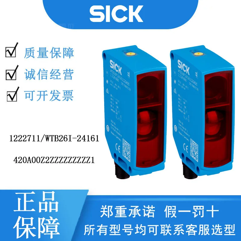 

SICK1222711/WTB26I-24161420A00Z2ZZZZZZZZZ1 Фотоэлектрический датчик, консультация, обслуживание клиентов