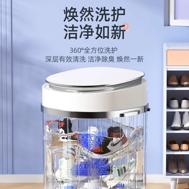 Fully automatic intelligent shoe washing machine with integrated dehydration, spinning and drying, mini size, lazy shoe cleaning