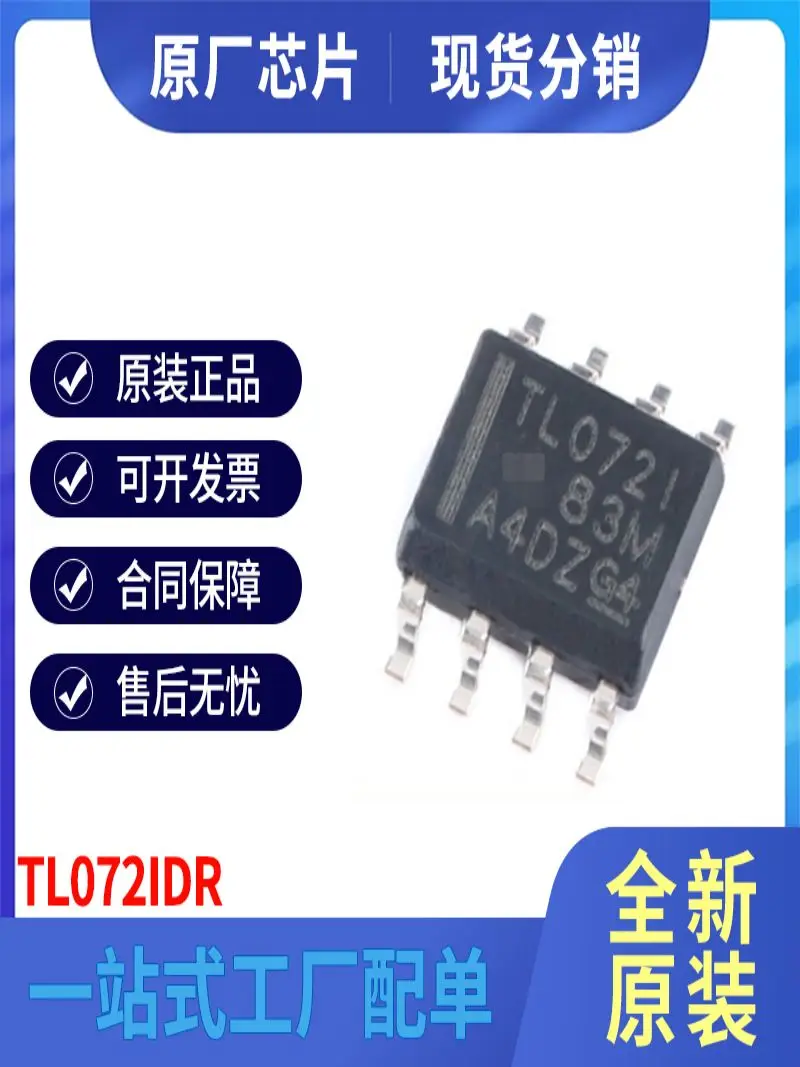 100pcs  TL072IDR SMD SOP-8 Dual Operational Amplifier IC Chip Brand New Original Spot  