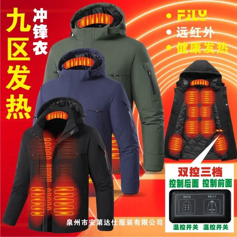 

Nine Zone Heat Charging Jacket Cotton Jacket Hooded Insulation Men's Cotton Jacket Outdoor Heating Jacket