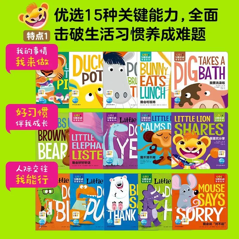 كتاب مصور ثنائي اللغة مكون من 15 مجلدًا للأطفال من عمر 0 إلى 3 سنوات لتعزيز مهارات اللغة وتعزيز التعليم المبكر للأطفال الصغار #3