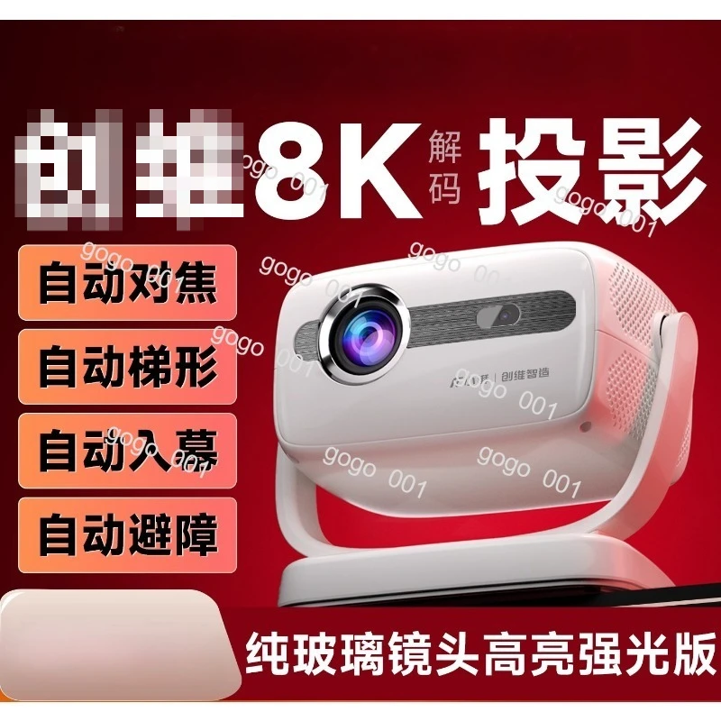 

HDR Projector Home Ultra HD Wall Projection Bedroom Living Room Home Theater Mobile Screen Casting Projector