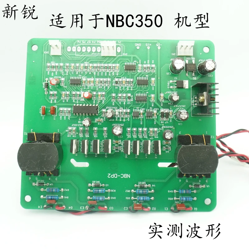 Aotai NBC 350 500 IGBT Welding Machine Driver Board Control Board Soft Switch SMD Type Waveform Test