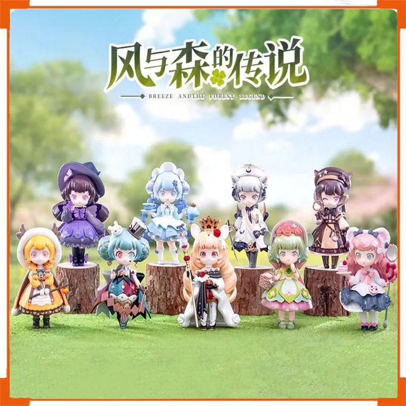 

Kokoya 4-го поколения Wind & Forest Legend Series слепая коробка аутентичная модная коллекционная фигурка-игрушка