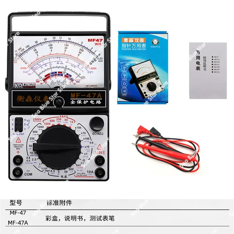 Student MF47 Pointer Multimeter, High-precision Pointer Meter, Fire-proof Mechanical Simulation Universal Meter Tool Set