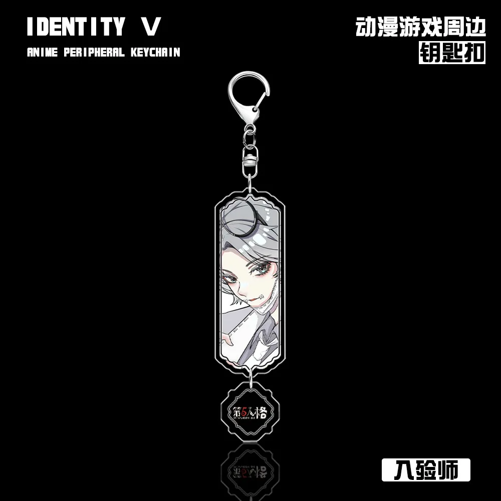 Anime Identity V Figures Luca Balsa Aesop Carl Ithaqua Acrylic Keychains Creative Decor Pendant Bag Key Ring Toy Birthday Gift