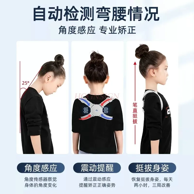 

Anti hunchback corrector, intelligent belt, dedicated for adults, boys and girls, writing correction for primary school students