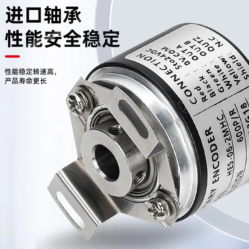 NEMICON Style HES-01-2MHC Hollow Shaft Incremental Rotary Encoder