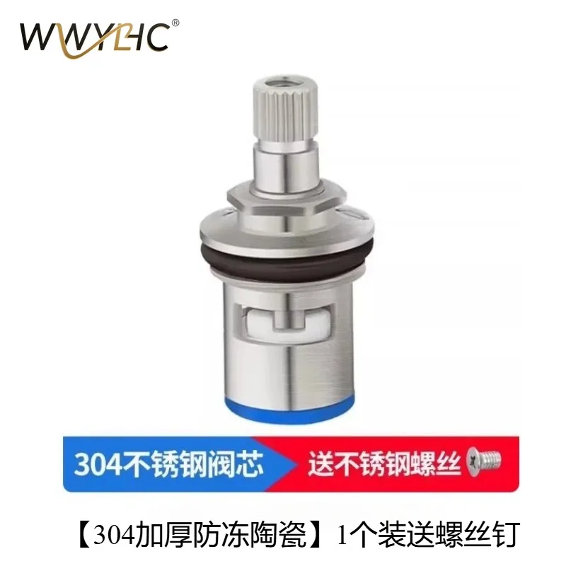 Suitable for Universal Faucet Spool All-copper 4-minute Quick-opening Faucet Core Triangle Valve Single Cold and Hot Water