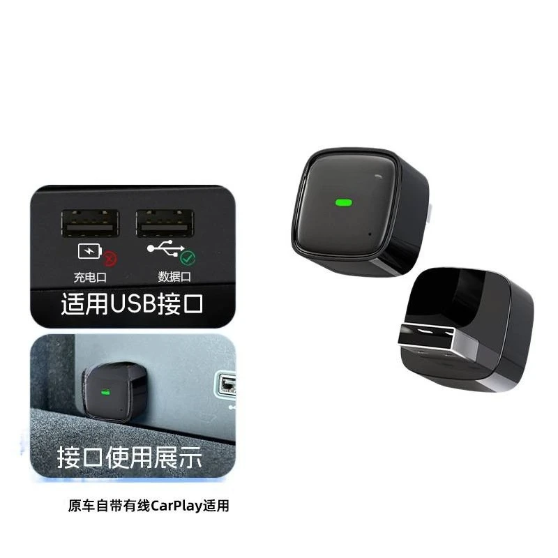 

Wireless CarPlay box, suitable for Mercedes-Benz e Volkswagen Buick Audi Ben Toyota car machine interconnection U5