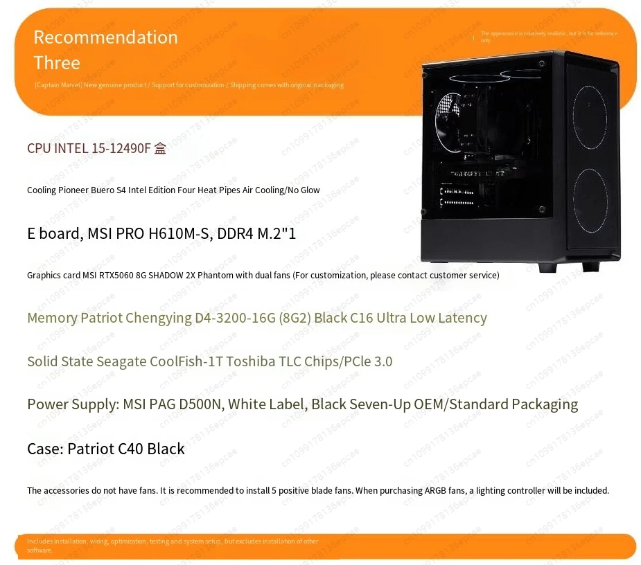 

НОВАЯ экономичная конфигурация компьютерной игровой консоли