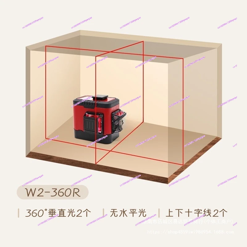 

Red light level high precision strong light 8 lines visible in the sun long standby automatic leveling